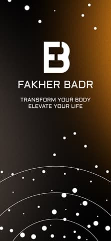 Fakher Badr application screen 1