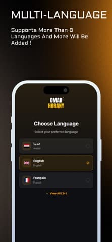 Omar Horany application screen 2