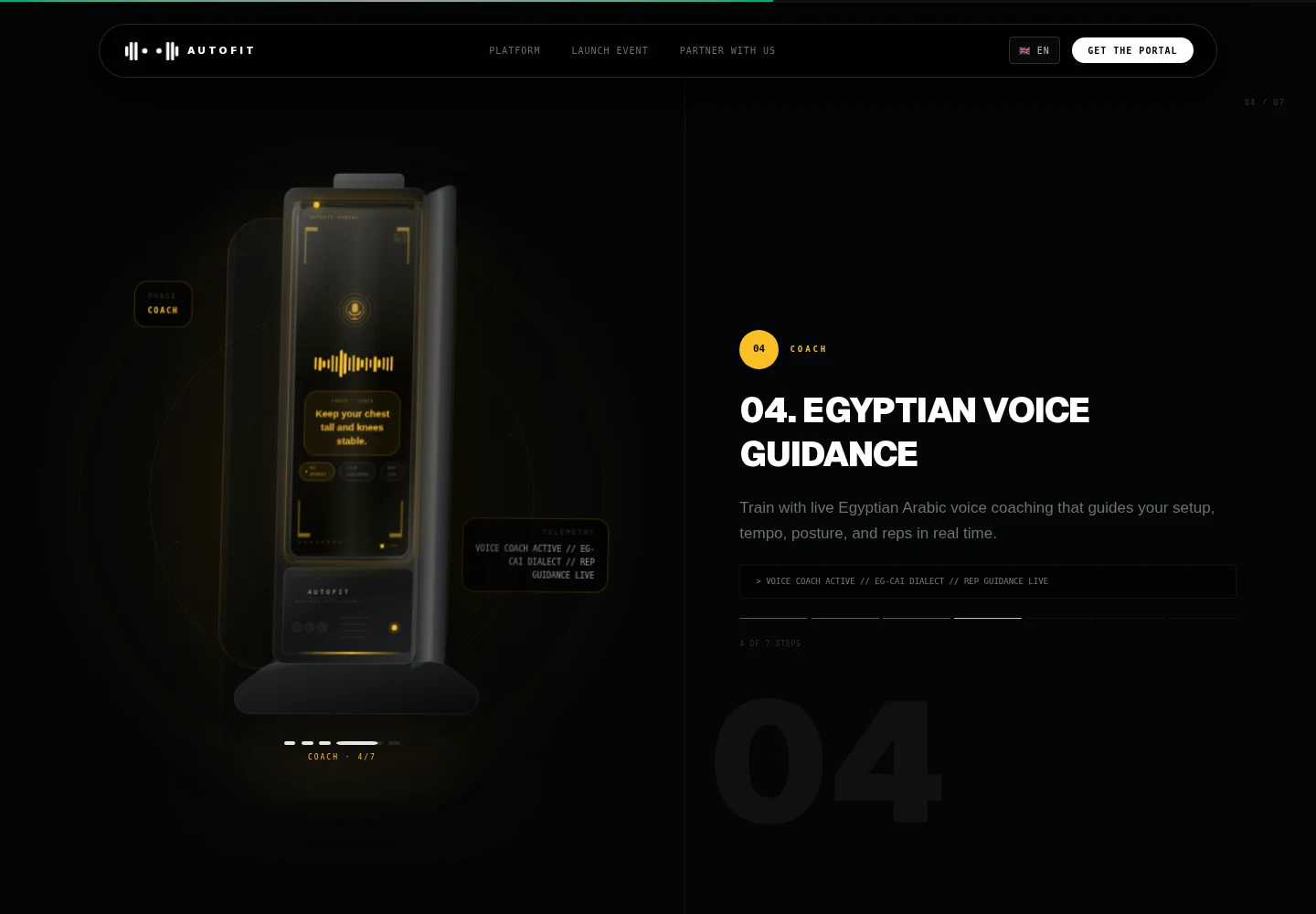 AUTOFIT — رحلة البوابة والتطبيق