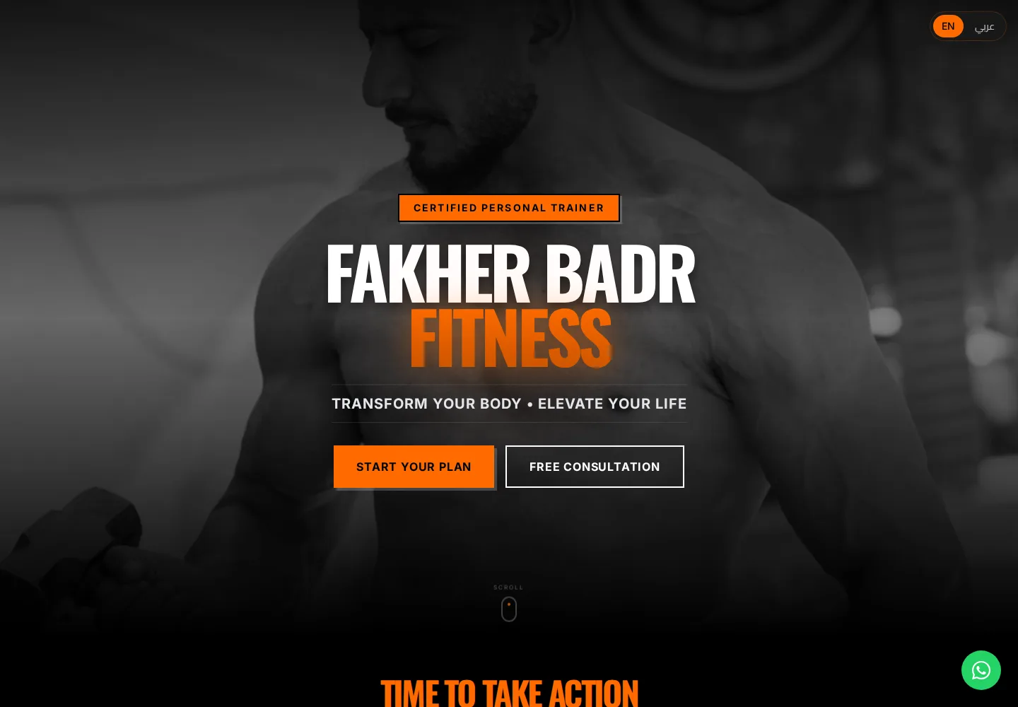 FAKHER BADR product interface