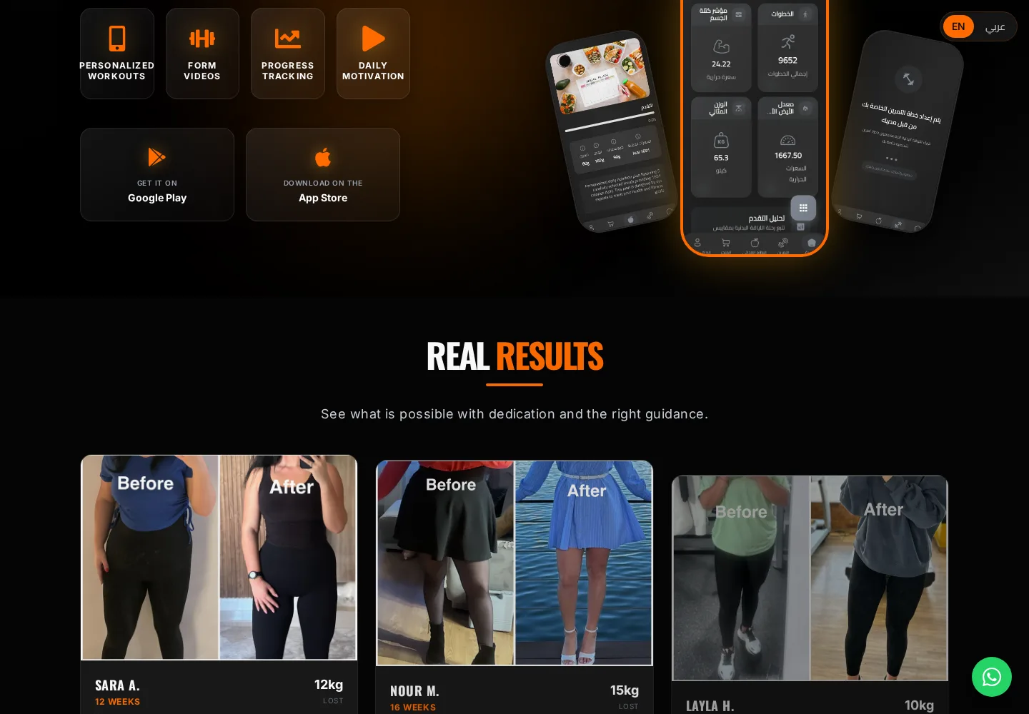 FAKHER BADR — Responsive execution