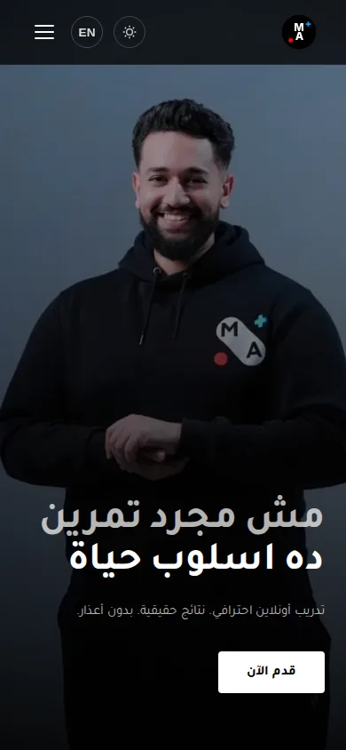MOUMEN ATEF — قصة خدمة تجارية