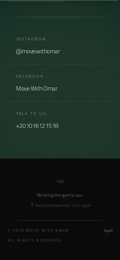 MOVE WITH OMAR — تجربة إنجليزية للديسكتوب