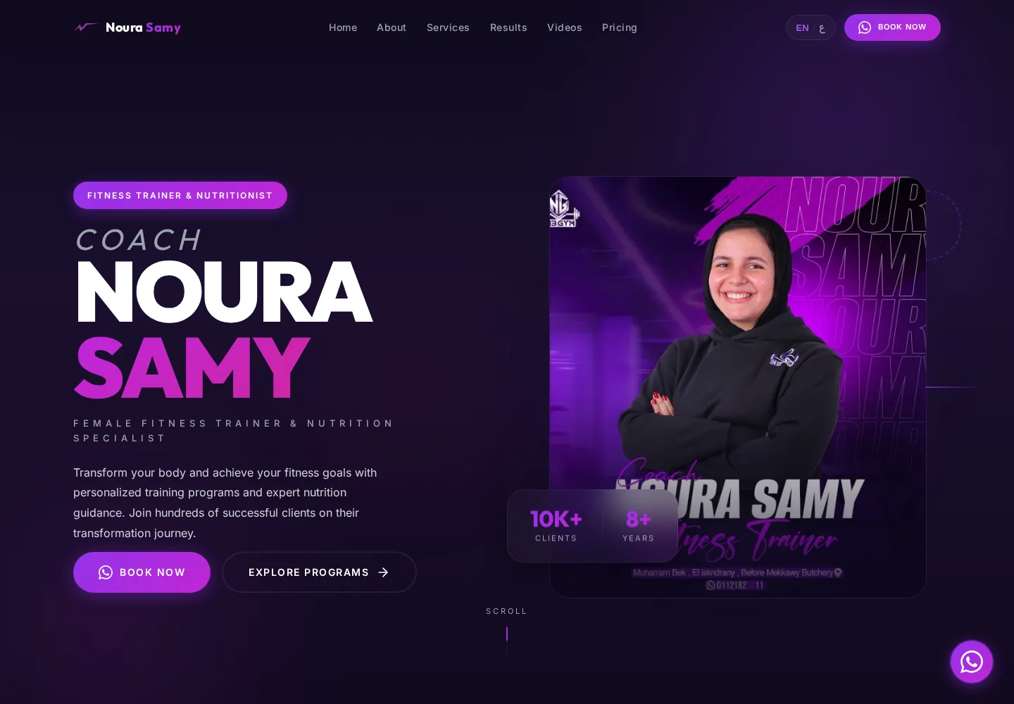 واجهة من مشروع NOURA SAMY