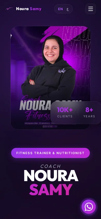 NOURA SAMY — تجربة موبايل شخصية
