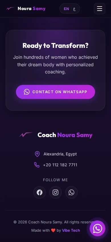 NOURA SAMY — اكتساب متجاوب