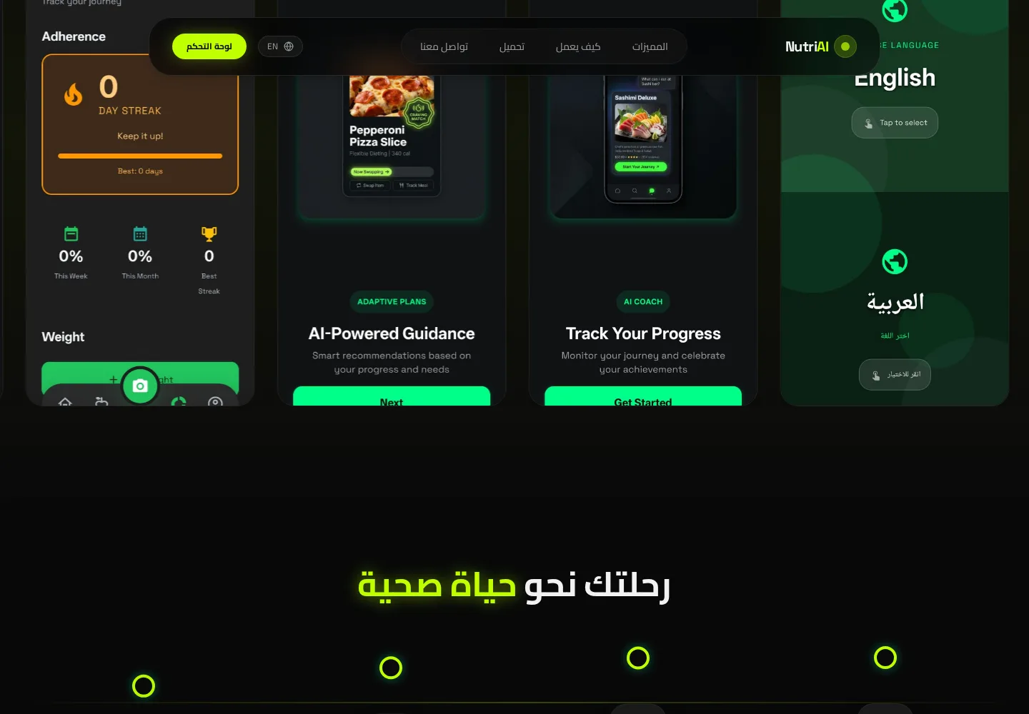 NUTRI AI — Mobile application acquisition