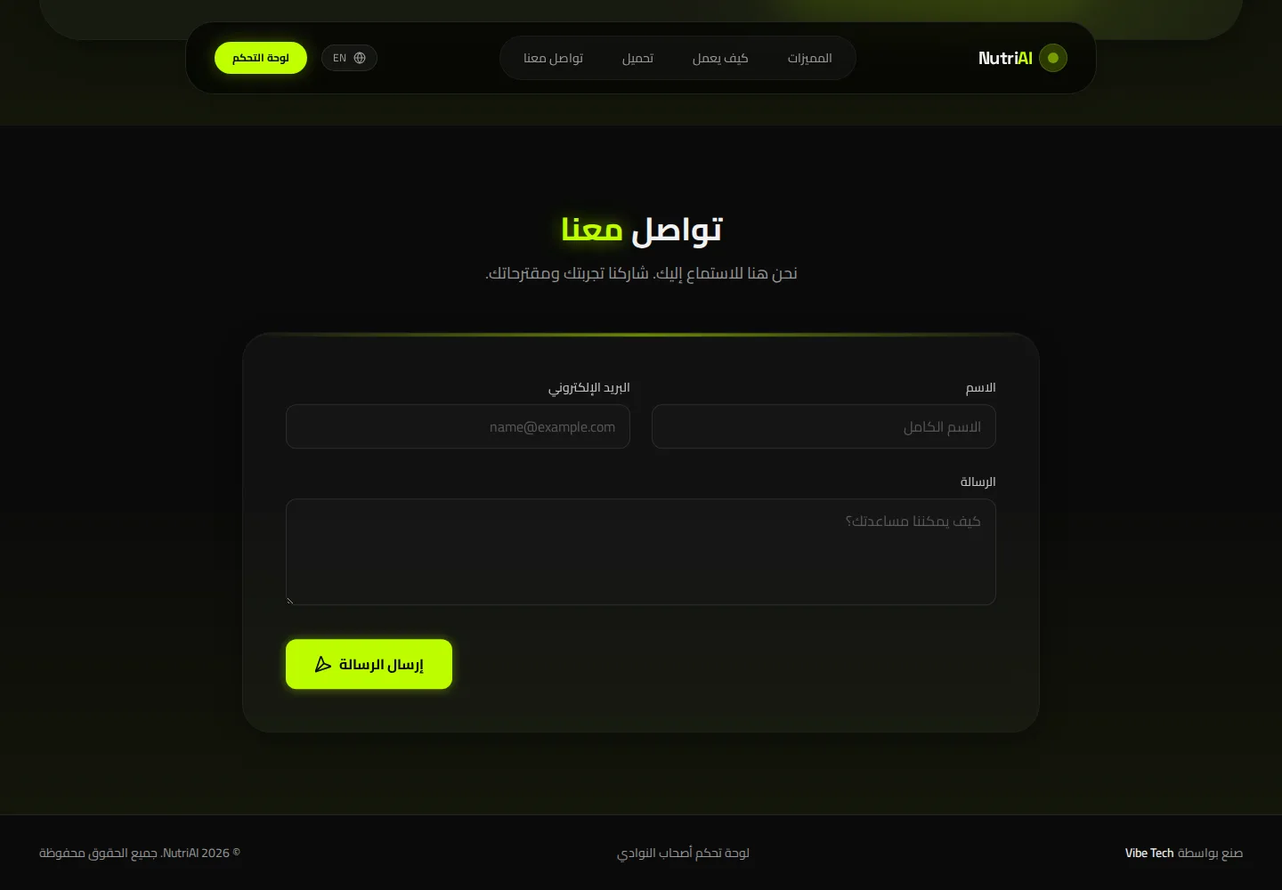 NUTRI AI — AI-first value proposition