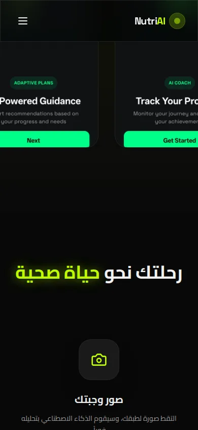 NUTRI AI — Personalized nutrition workflow