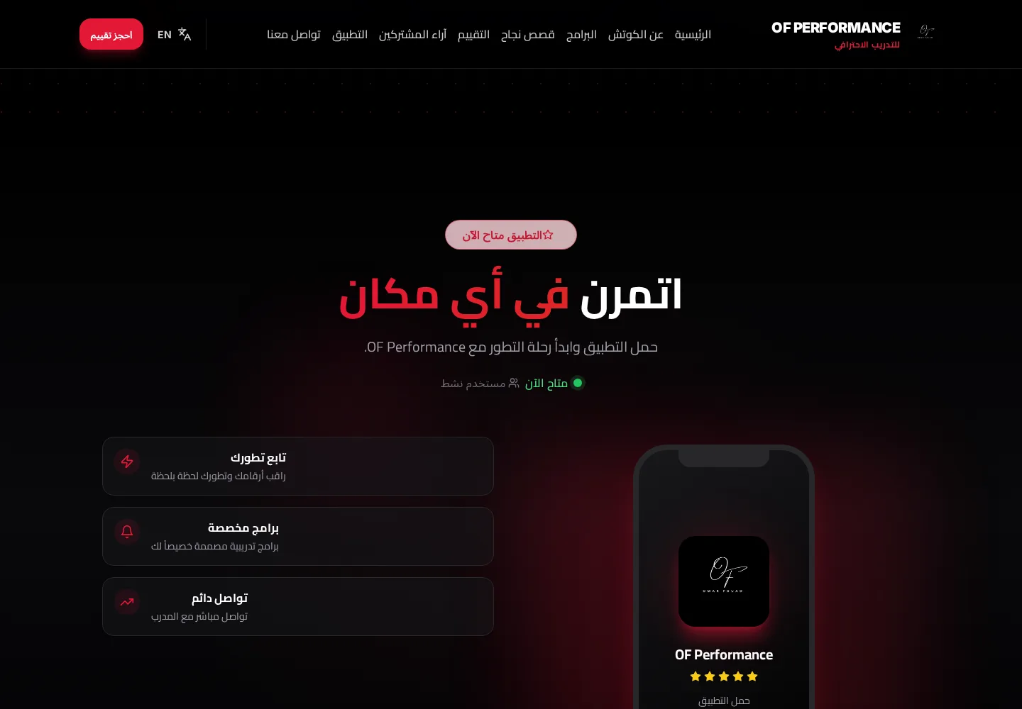 OF PERFORMANCE — دليل شهادات